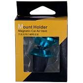 Автомобильный держатель MOUNT HOLDER магнитный для телефона голубой (11020011) - ВОЕНТОРГ ТЫЛОВИК