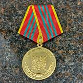 Медаль МВД РФ - За отличие в службе 3 степени ( 10 лет службы ) (2401036) - ВОЕНТОРГ ТЫЛОВИК