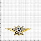 Знак нагрудный Классность офицерского состава МО ( ВС ) РФ 2 класс закрутка (2301150) - ВОЕНТОРГ ТЫЛОВИК