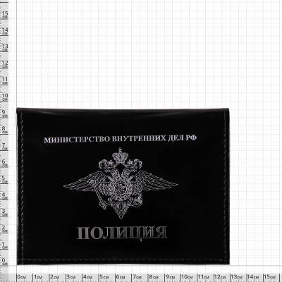 Обложка ( портмоне ) для автодокументов Полиция чёрная (4201033) - HAKKI.RU