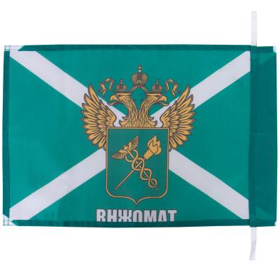 Флаг Герб ФТС ( Федеральная таможенная служба ) России 30х40 (4703039) - HAKKI.RU