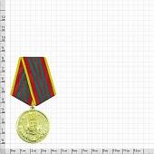 Медаль МВД РФ - За отличие в службе 3 степени ( 10 лет службы ) (2401878) - ВОЕНТОРГ ТЫЛОВИК