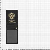 Обложка ( чехол ) для электронного пропуска ( пластиковой карты ) СВР России черная (4206008) - ВОЕНТОРГ ТЫЛОВИК