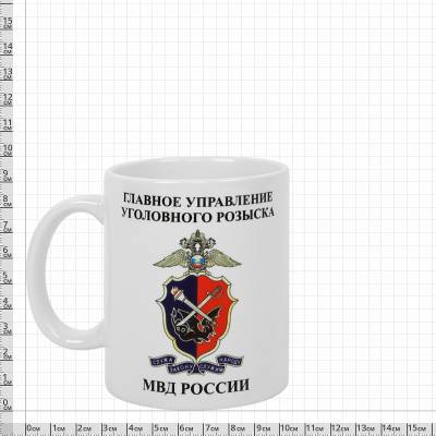 Кружка с символикой ГУУР МВД России белая (4601246) - HAKKI.RU