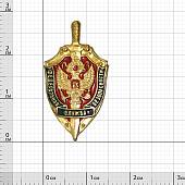 Жетон ( знак ) ФСБ 45 мм без крепления золотистый (2306998) - ВОЕНТОРГ ТЫЛОВИК