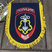 Вымпел большой с вышивкой ПОЛИЦИЯ ОВО МВД 25х32 см темно-синий (4504044) - ВОЕНТОРГ ТЫЛОВИК