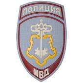 Нашивка ( шеврон ) на рукав Полиция ВОХР МВД России 7,5х12 пластизолевая голубая (2503345) - ВОЕНТОРГ ТЫЛОВИК