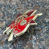 Знак нагрудный Бойцу 1-й К.Д.О. (1-й  Коммунистический добровольческий отряд) закрутка (2305993) - ВОЕНТОРГ ТЫЛОВИК