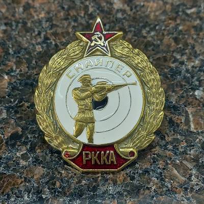 Знак нагрудный Снайпер РККА закрутка (2305047) - HAKKI.RU
