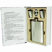 Набор подарочный Книга Справочник программиста ( фляга 8 OZ - 240 мл + 2 стопки ( рюмки ) 30 мл + лейка ) (4801124) - ВОЕНТОРГ ТЫЛОВИК