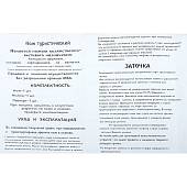 Нож с символикой ВДВ СССР / Никто, кроме нас! 65х13 в чехле дерево (3911067) - ВОЕНТОРГ ТЫЛОВИК