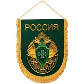 Вымпел с символикой Пограничная служба ФСБ России вышитый большой 25х32 зеленый (4504013) - ВОЕНТОРГ ТЫЛОВИК