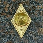 Знак нагрудный ( ромб ) ВС РФ об окончании Военной академии ГШ с отличием (2301985) - ВОЕНТОРГ ТЫЛОВИК
