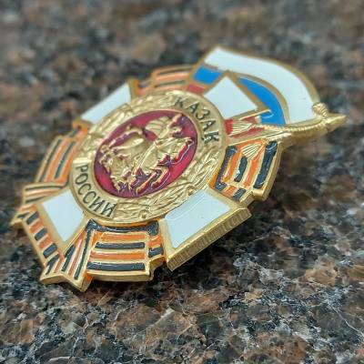 Знак нагрудный Казак России закрутка (2301992) - HAKKI.RU