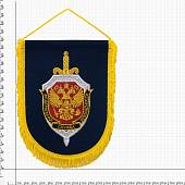 Вымпел с символикой ФСБ России большой вышитый 25х32 темно-синий (4504056) - ВОЕНТОРГ ТЫЛОВИК