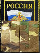 Фальш-погоны ( фальш погоны муфта ) ВС РФ полевые камуфлированные Генерал-лейтенант мультикам (2214113) - ВОЕНТОРГ ТЫЛОВИК