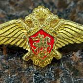 Заколка ( зажим закрепка ) для галстука МО ( ВС ) РФ латунная (2111991)  - ВОЕНТОРГ ТЫЛОВИК
