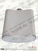 Фляга подарочная с гравировкой ФТС ( таможня ) 10 OZ - 300 мл (4608048) - ВОЕНТОРГ ТЫЛОВИК