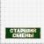 Знак нагрудный ( полоса ) Старший смены зеленый (2303999) - HAKKI.RU Знак нагрудный ( полоса ) Старший смены зеленый (2303999) - HAKKI.RU