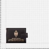 Портмоне с жетоном ФСБ России без кошелька черное щит (4205001) - ВОЕНТОРГ ТЫЛОВИК