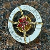 Знак нагрудный За отличное владение холодным оружием (2305023) - ВОЕНТОРГ ТЫЛОВИК