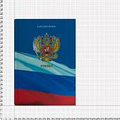 Ежедневник с Государственной символикой - Флаг и герб России недатированный А5 152 л 19-22 (4302190) - ВОЕНТОРГ ТЫЛОВИК