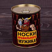 Носки в банке консервированные подарочные Носки правильного мужика (4807192) - ВОЕНТОРГ ТЫЛОВИК
