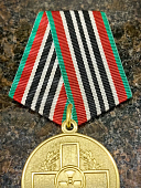 Медаль МЧС России - За ликвидацию последствий катастрофы на Чернобыльской АЭС / 1986-2011 (2401318) - ВОЕНТОРГ ТЫЛОВИК