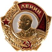 Знак Мини орден Ленина (2305033) - ВОЕНТОРГ ТЫЛОВИК