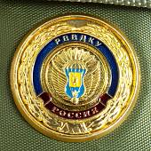 Набор походный с символикой РВВДКУ России ( ложка + вилка + нож ) в чехле оливковый (3403080) - ВОЕНТОРГ ТЫЛОВИК