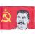 Флаг СССР с изображением И.В. Сталина 40х60 (4704137) - HAKKI.RU