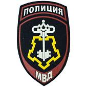 Нашивка ( шеврон ) на рукав Полиция ВОХР МВД России 7,5х12 пластизолевая на липучке темно-синяя (2503512) - ВОЕНТОРГ ТЫЛОВИК