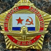 Знак нагрудный Ветеран авиации ВМФ СССР закрутка (2301165) - ВОЕНТОРГ ТЫЛОВИК