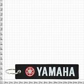 Брелок с символикой YAMAHA ( ЯМАХА ) вышитый полоса ( лента ) 13х3 черный (4402323) - ВОЕНТОРГ ТЫЛОВИК
