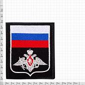 Нашивка ( шеврон ) на рукав МО ( Министерство обороны ) РФ Приказ №300 8,5х10 вышитая на липучке белый кант черная (2503370) - ВОЕНТОРГ ТЫЛОВИК