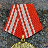 Медаль 100 лет Октябрьской революции (2401048) - ВОЕНТОРГ ТЫЛОВИК