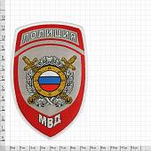 Нашивка ( шеврон ) на рукав Охрана общественного порядка 8х12,5 жаккардовая серая (2503218) - ВОЕНТОРГ ТЫЛОВИК
