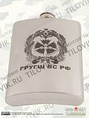 Фляга подарочная с гравировкой ГРУ ГШ ВС РФ 10 OZ - 300 мл (4608045) - ВОЕНТОРГ ТЫЛОВИК
