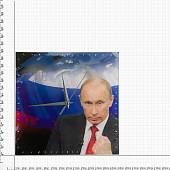 Часы настенные с символикой В.В. Путин ( триколор ) 28х28 (4102133) - ВОЕНТОРГ ТЫЛОВИК