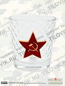 Набор подарочный с символикой ГРУ ГШ ВС РФ ( графин низкий + стопки со звездой СССР ) (4801173) - ВОЕНТОРГ ТЫЛОВИК