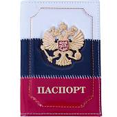 Обложка для паспорта с жетоном Герб ( орел ) РФ триколор (4207032) - ВОЕНТОРГ ТЫЛОВИК