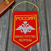 Вымпел с символикой МИНИСТЕРСТВО ОБОРОНЫ РОССИИ вышитый средний 14х20 красный (4503093) - ВОЕНТОРГ ТЫЛОВИК