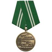 Медаль 180 лет Железные дороги России 1837 - 2017 (2401909) - ВОЕНТОРГ ТЫЛОВИК