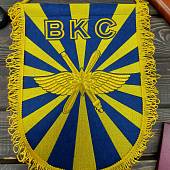 Вымпел с символикой ВКС России вышитый большой 25х32 васильковый (4504997) - ВОЕНТОРГ ТЫЛОВИК