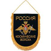 Вымпел с символикой Космические войска России вышитый большой 25х32 см темно-синий (4504018) - ВОЕНТОРГ ТЫЛОВИК