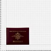 Обложка ( портмоне ) для автодокументов с жетоном Полиция МВД России бордовая (4204035) - ВОЕНТОРГ ТЫЛОВИК