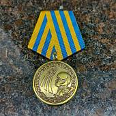 Медаль ВВС ( Военно-воздушные силы ) России / Родина Мужество Честь Слава (2401159) - ВОЕНТОРГ ТЫЛОВИК
