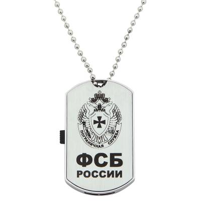 Флешка жетон (USB накопитель 8 Гб) Пограничная служба ФСБ (4308076) - HAKKI.RU