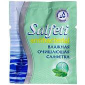 Салфетка Salfeti antibacterial влажная очищающая (3504989) - ВОЕНТОРГ ТЫЛОВИК