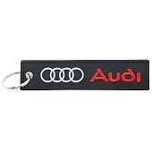 Брелок автомобильный  марка AUDI ( АУДИ ) вышитый полоса ( лента ) 13х3 черный (4402245) - ВОЕНТОРГ ТЫЛОВИК